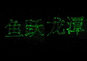 h?zh)ȼم^(q)⼤
